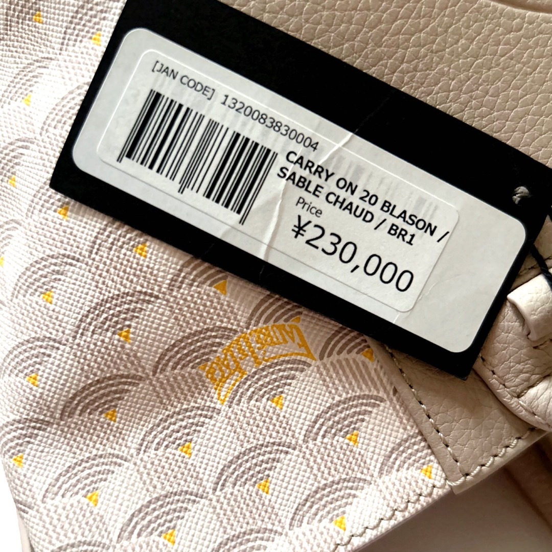 Faure Le Page - 国内正規品253,000円 フォレ ル パージュ Faure Le Page - 国内正規品253,000円 フォレ ル パージュ