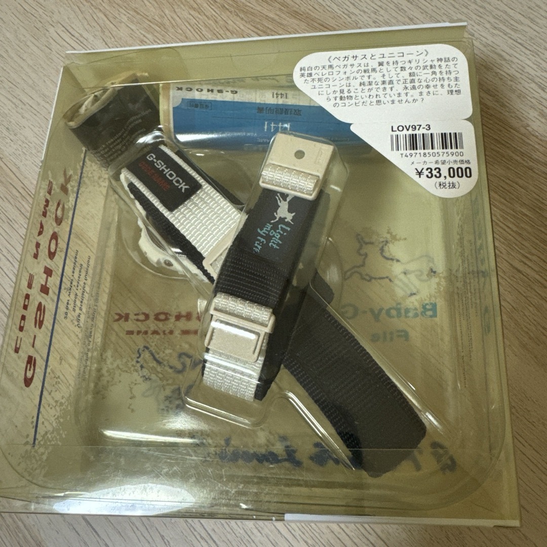 新品未使用 G-SHOCK ラバコレLOV97-3ペガサスとユニコーン カシオ 新品未使用 G-SHOCK ラバコレLOV97-3ペガサスとユニコーン カシオ