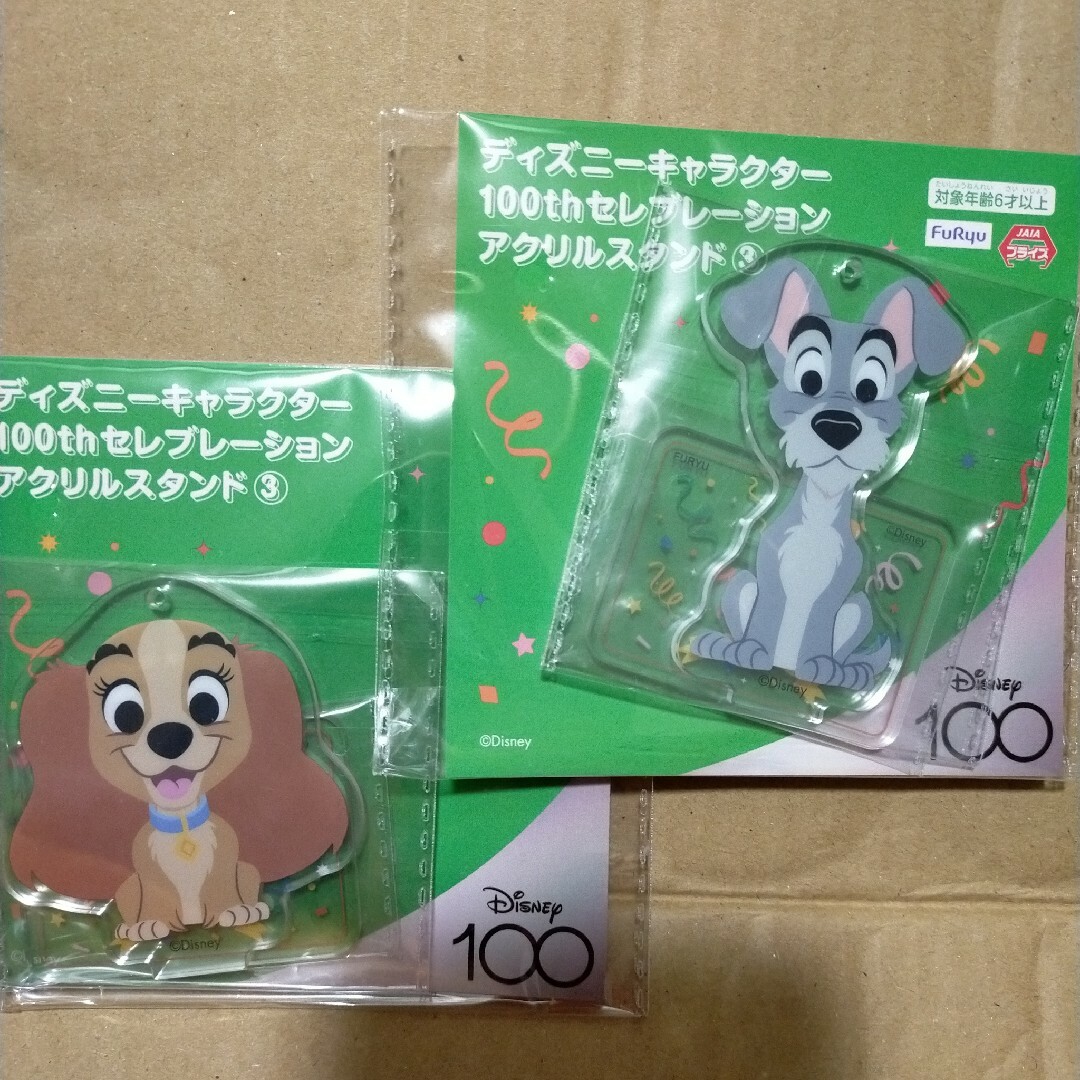 ディズニー わんわん物語 トランプ 粘っこい カチューシャ ディズニー わんわん物語 トランプ 粘っこい カチューシャ