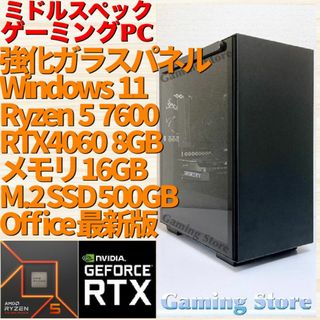 ⭐️高性能ゲーミング自作PC Ryzen7 5800x RTX3080 32GBの通販｜ラクマ