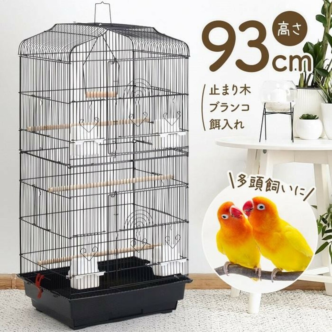 鳥かごネット かなしい ペット 飛び散り ケージ メッシュ 掃除 鳥かごネット かなしい ペット 飛び散り ケージ メッシュ 掃除
