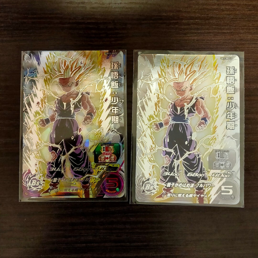 SDBH孫悟飯少年期(UM12-SEC3 LC) SDBH孫悟飯少年期(UM12-SEC3 LC)