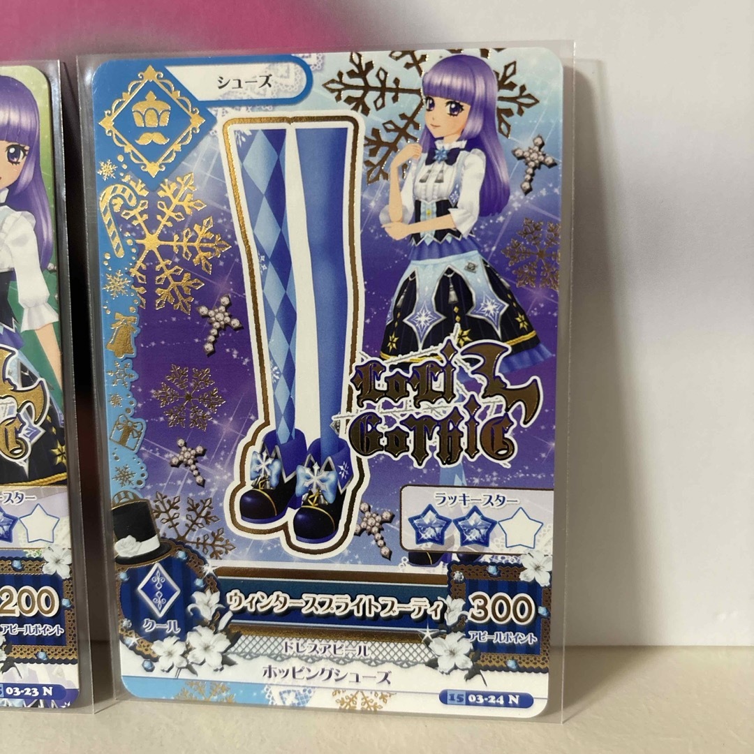 アイカツ カード ウィンタースプライトコーデ 氷上スミレの通販 アイカツ カード ウィンタースプライトコーデ 氷上スミレの通販