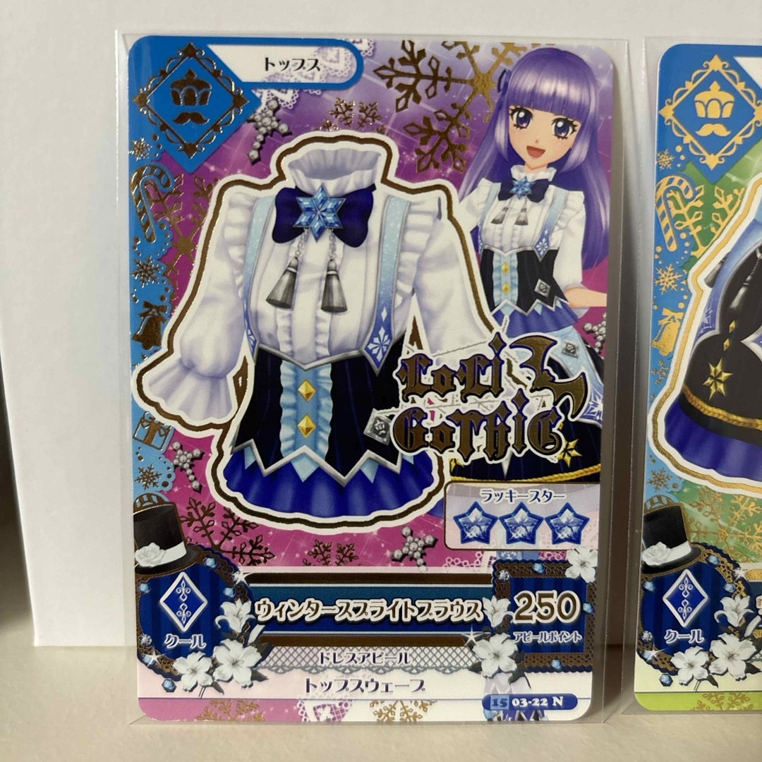 アイカツ カード ウィンタースプライトコーデ 氷上スミレの通販 アイカツ カード ウィンタースプライトコーデ 氷上スミレの通販