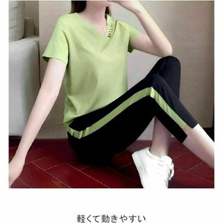❣️リラックスウェア❣️上下 セットアップ セット カットソー　ヨガ　グリーン(ルームウェア)