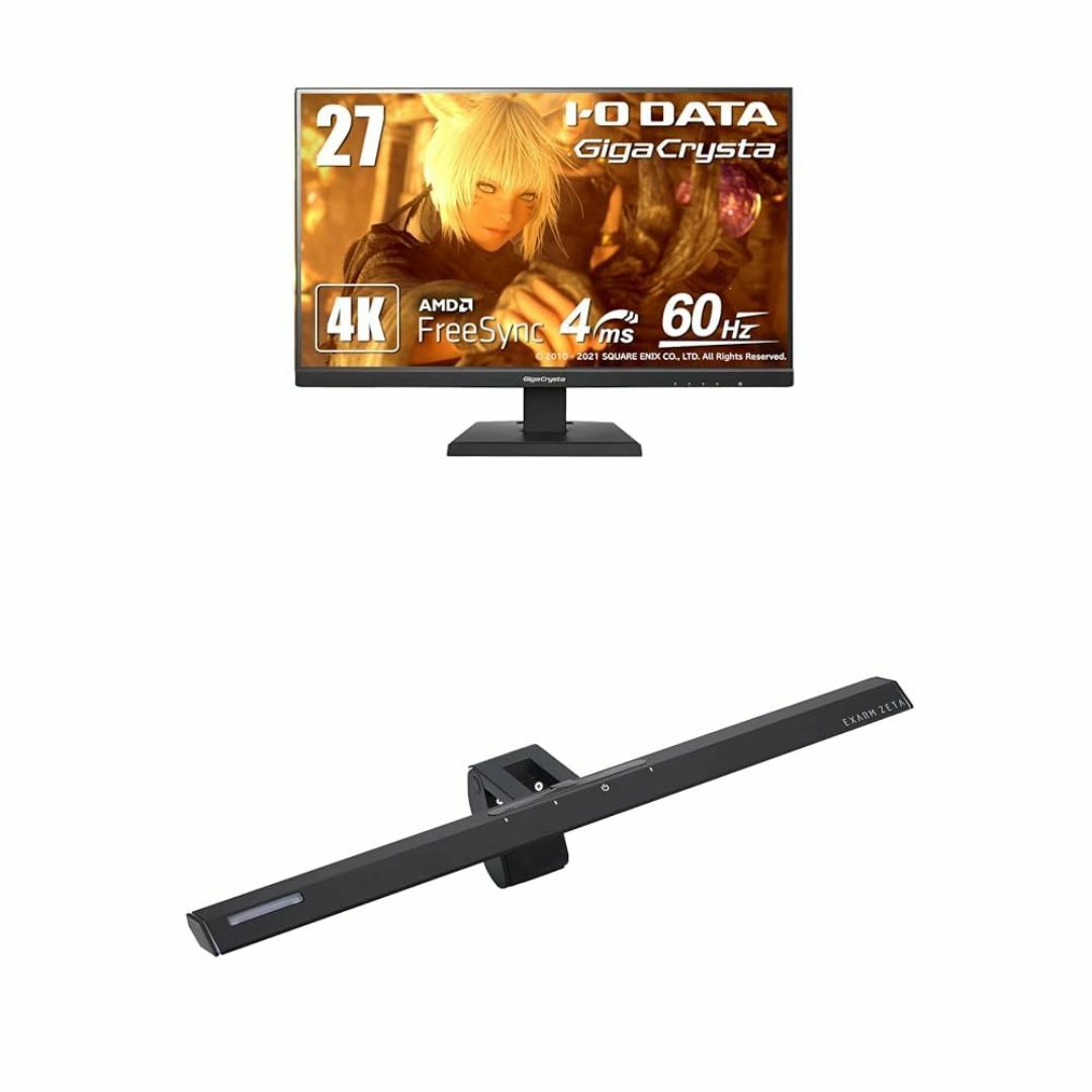 スタイル:27インチ【4K】_パターン:モニターライトセット】アイ スタイル:27インチ【4K】_パターン:モニターライトセット】アイ