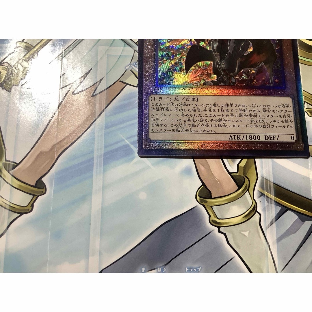 遊戯王 - アルバスの落胤 レリーフ RC04-JP022の通販 by ※お休み 遊戯王 - アルバスの落胤 レリーフ RC04-JP022の通販 by ※お休み
