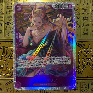 龍神丸 戦神丸 12 ☆レア即決☆ 古く ワタル 龍神丸 戦神丸 12 ☆レア即決☆ 古く ワタル