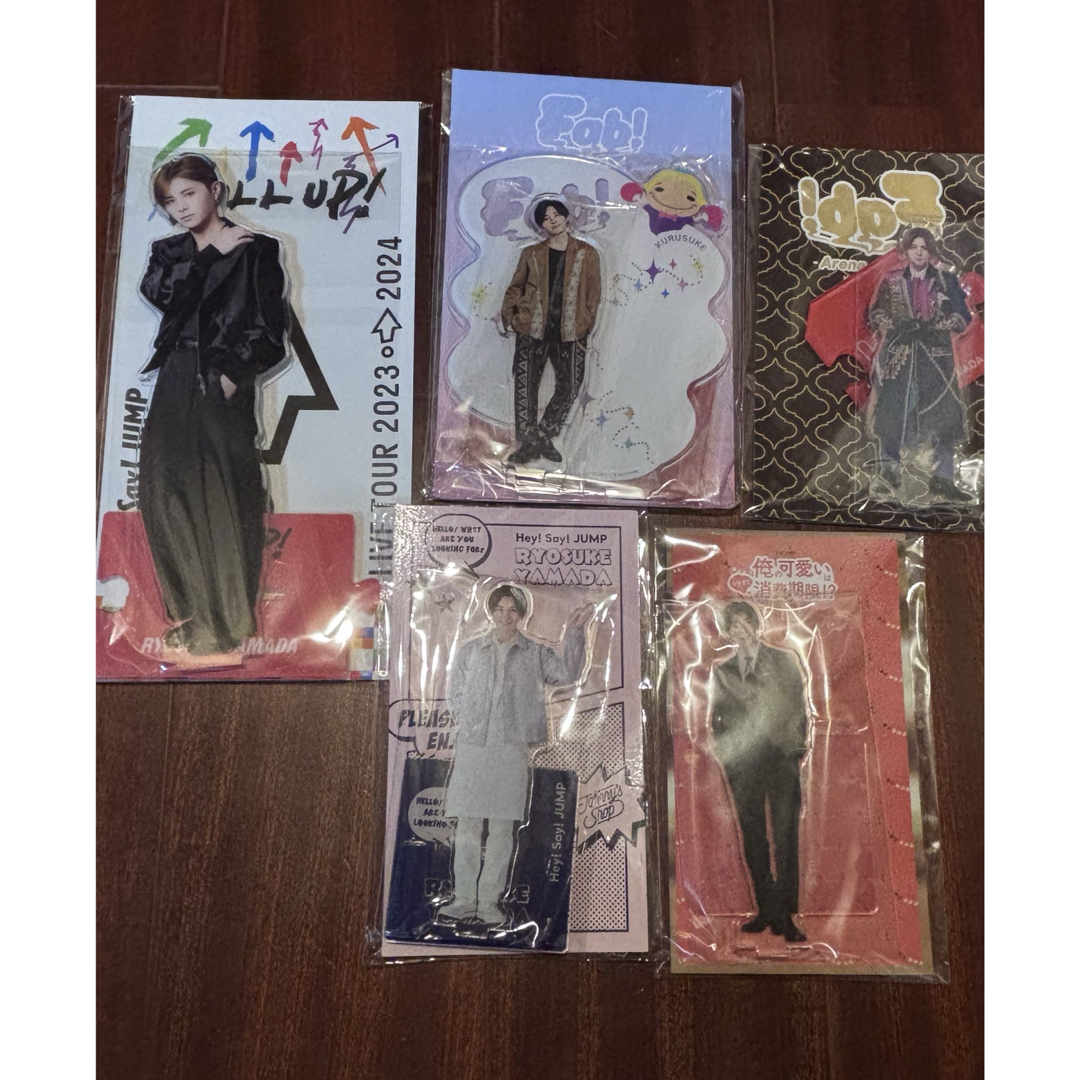 山田涼介 アクスタ 5本セット 見なせる 山田涼介 アクスタ 5本セット 見なせる