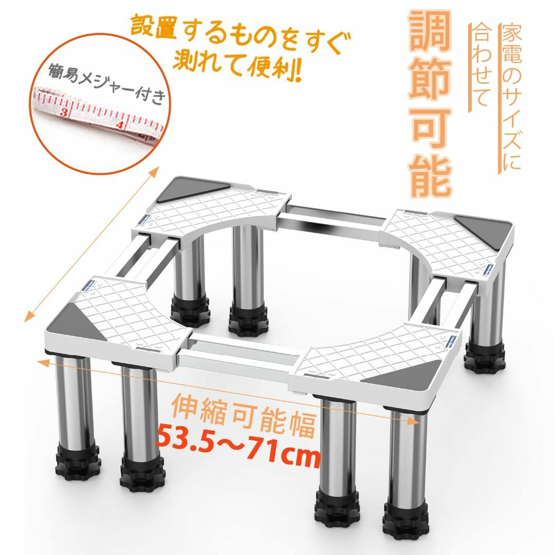 サイズ:15cm太い足8本_色:ホワイト】洗濯機 台 DEWEL 冷蔵庫置き サイズ:15cm太い足8本_色:ホワイト】洗濯機 台 DEWEL 冷蔵庫置き