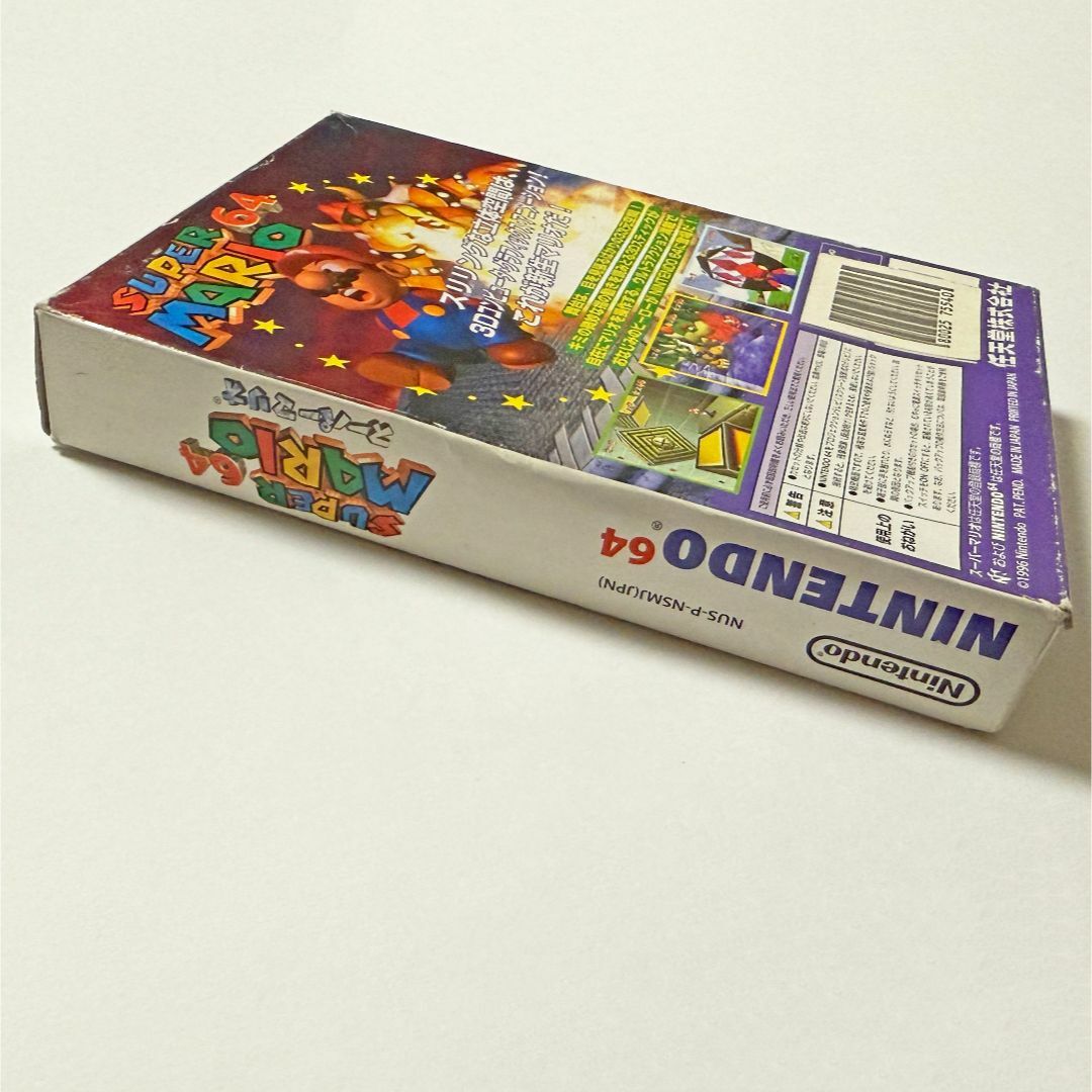NINTENDO 64 - ニンテンドー64 スーパーマリオ64 箱説あり NINTENDO 64 - ニンテンドー64 スーパーマリオ64 箱説あり