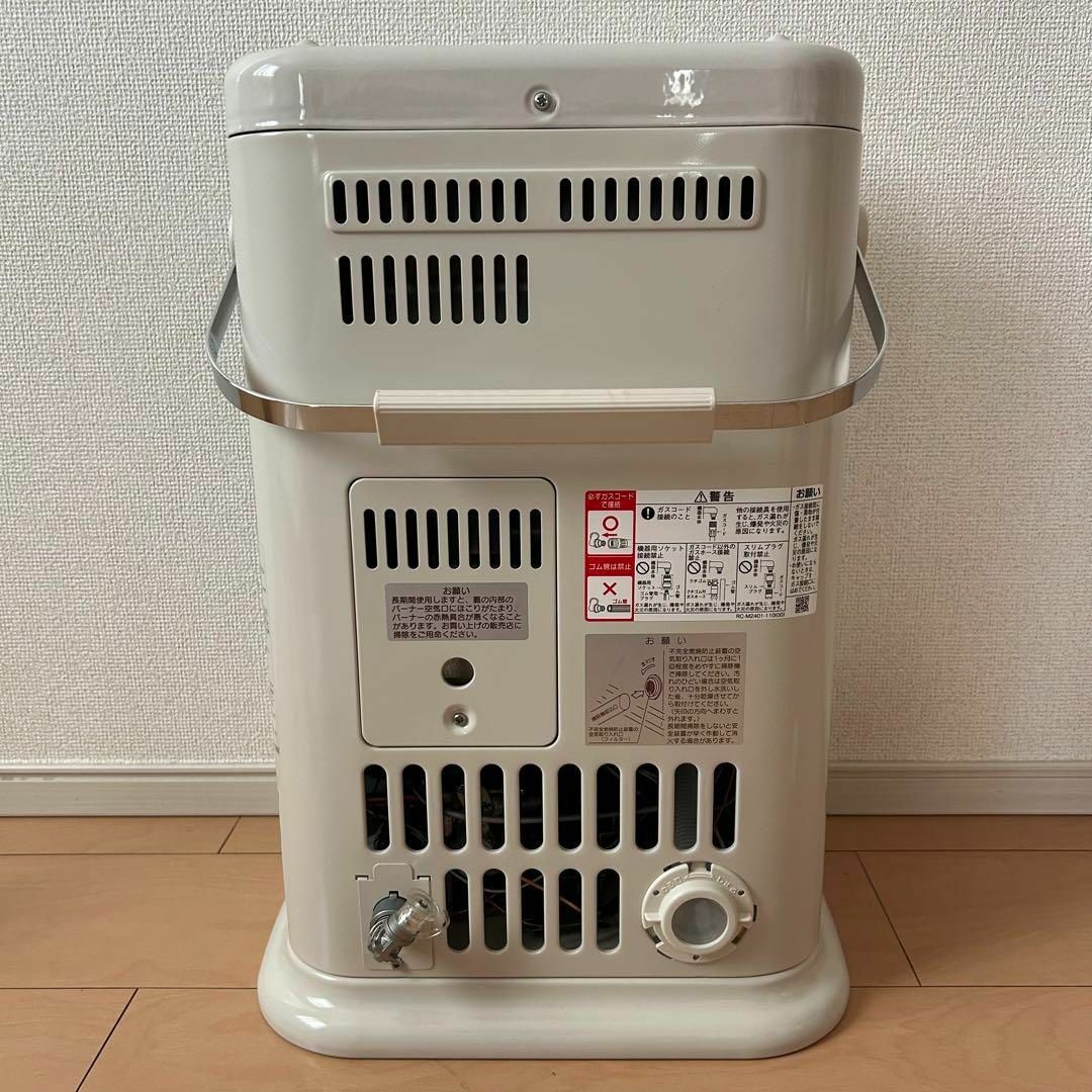リンナイ Rinnai 遠赤外線ガスストーブ R-852PMSⅢ 2021年製 リンナイ Rinnai 遠赤外線ガスストーブ R-852PMSⅢ 2021年製