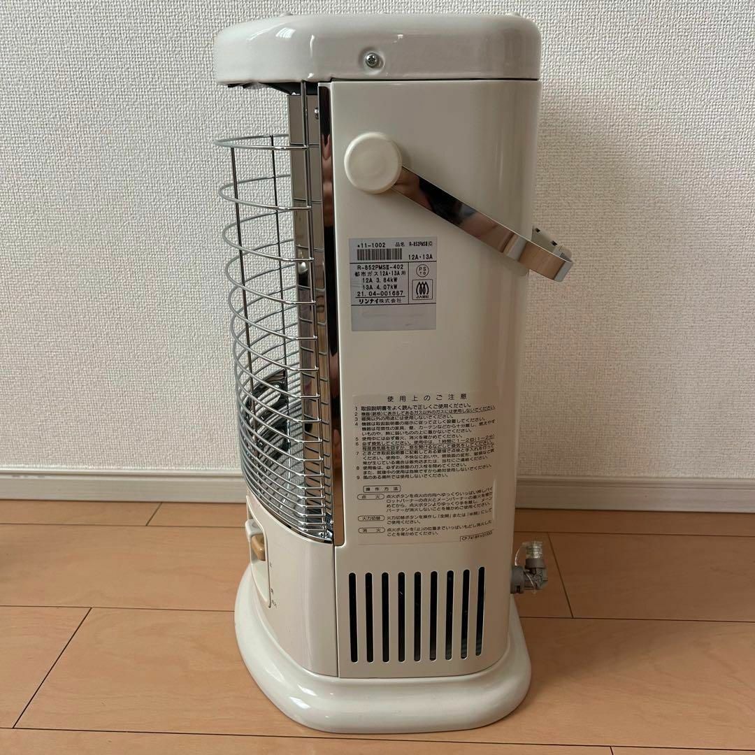 リンナイ Rinnai 遠赤外線ガスストーブ R-852PMSⅢ 2021年製 リンナイ Rinnai 遠赤外線ガスストーブ R-852PMSⅢ 2021年製
