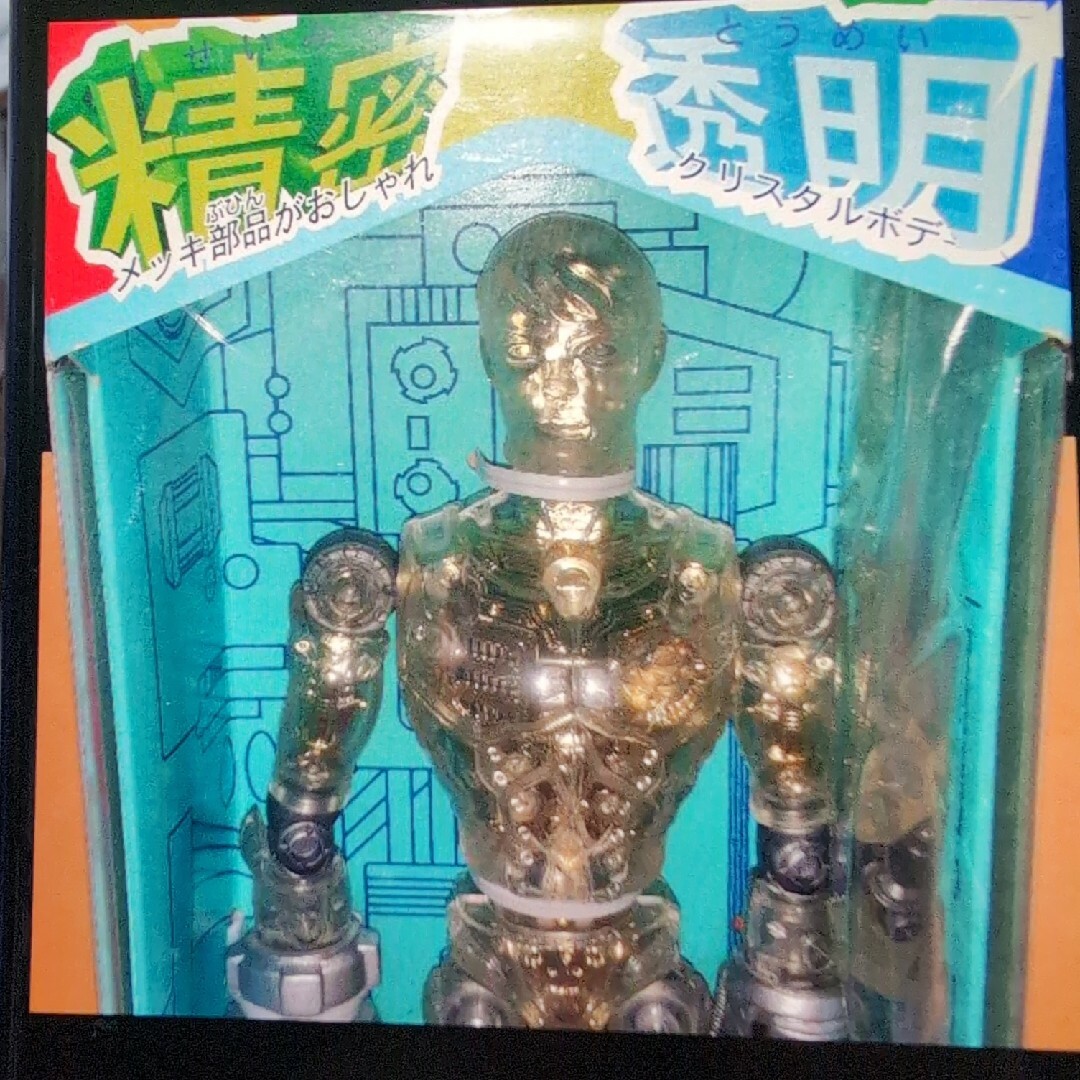 saw ビリー 等身大 フィギュア 人形 メディコムトイ 100cm saw ビリー 等身大 フィギュア 人形 メディコムトイ 100cm