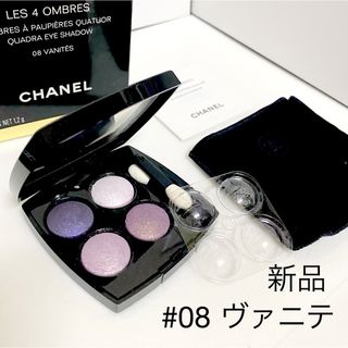 CHANEL(パープル/紫色系)のフリマアイテム一覧 CHANEL(パープル/紫色系)のフリマアイテム一覧