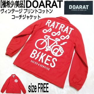 DOARAT(ジャケット/アウター)のフリマアイテム一覧 DOARAT(ジャケット/アウター)のフリマアイテム一覧