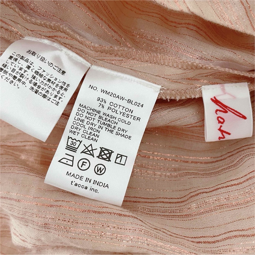 TOMORROWLAND(トゥモローランド)の美品 HATI HATI / cotton lurex blouse レディースのトップス(シャツ/ブラウス(長袖/七分))の商品写真