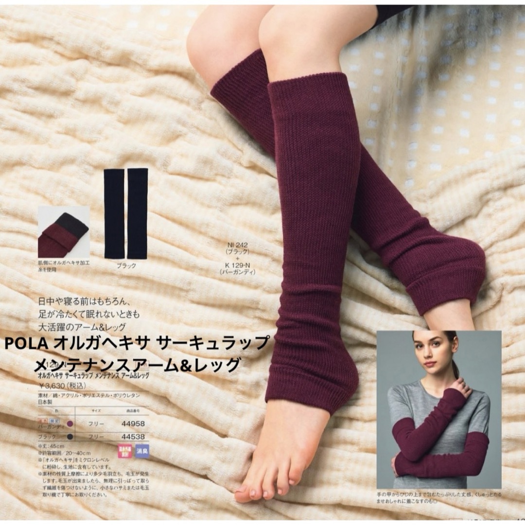 限定品POLAオルガヘキササーキュラップメンテナンスシャーリング 限定品POLAオルガヘキササーキュラップメンテナンスシャーリング