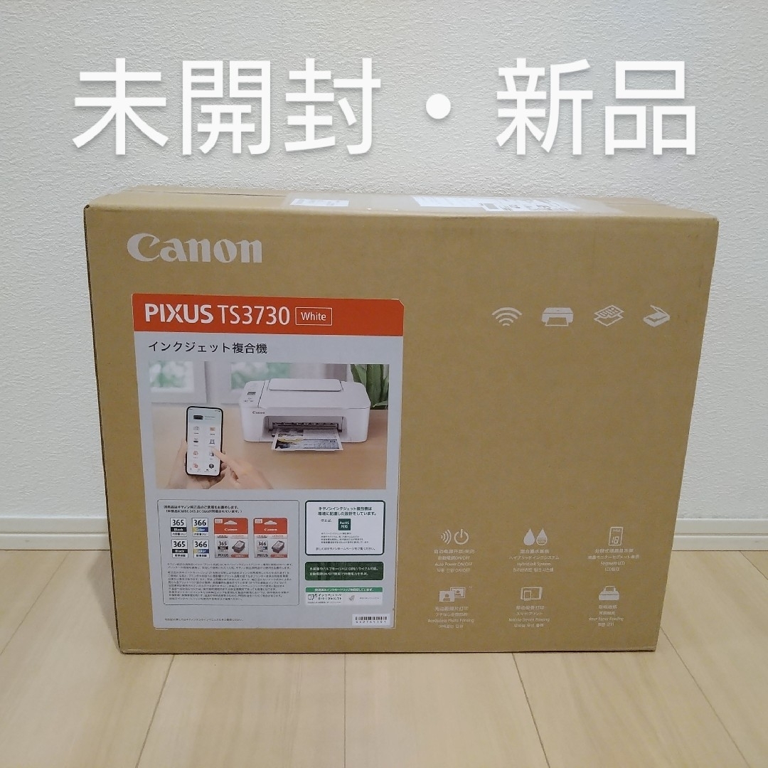 CANON プリンター本体 スキャナー 白 複合機 純正インク コピー CANON プリンター本体 スキャナー 白 複合機 純正インク コピー
