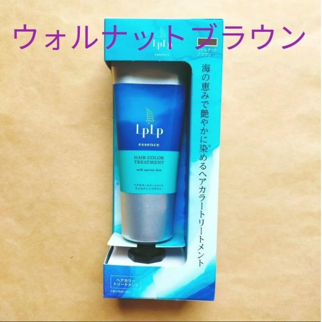 未開封 LPLP ルプルプ ヘアカラートリートメント(ダークブラウン 未開封 LPLP ルプルプ ヘアカラートリートメント(ダークブラウン