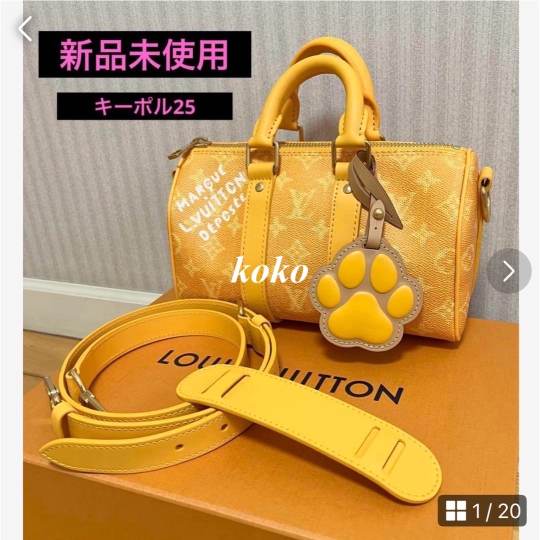 ☆LOUIS VUITTON☆ルイヴィトン キーポル バンドリエール45 ☆LOUIS VUITTON☆ルイヴィトン キーポル バンドリエール45
