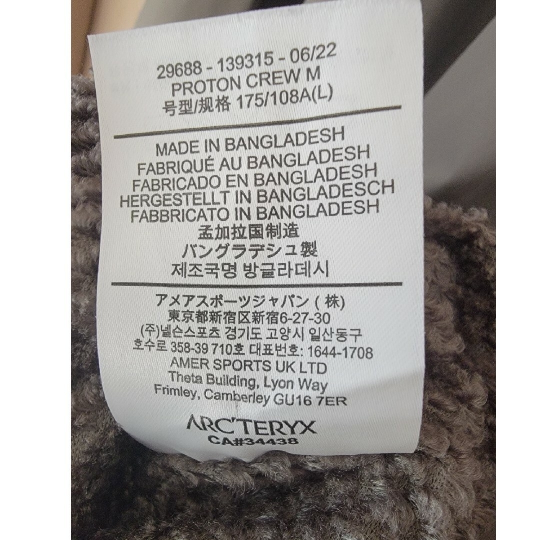 ARC'TERYX プロトン クルーネック アークテリクス ARC'TERYX プロトン クルーネック アークテリクス