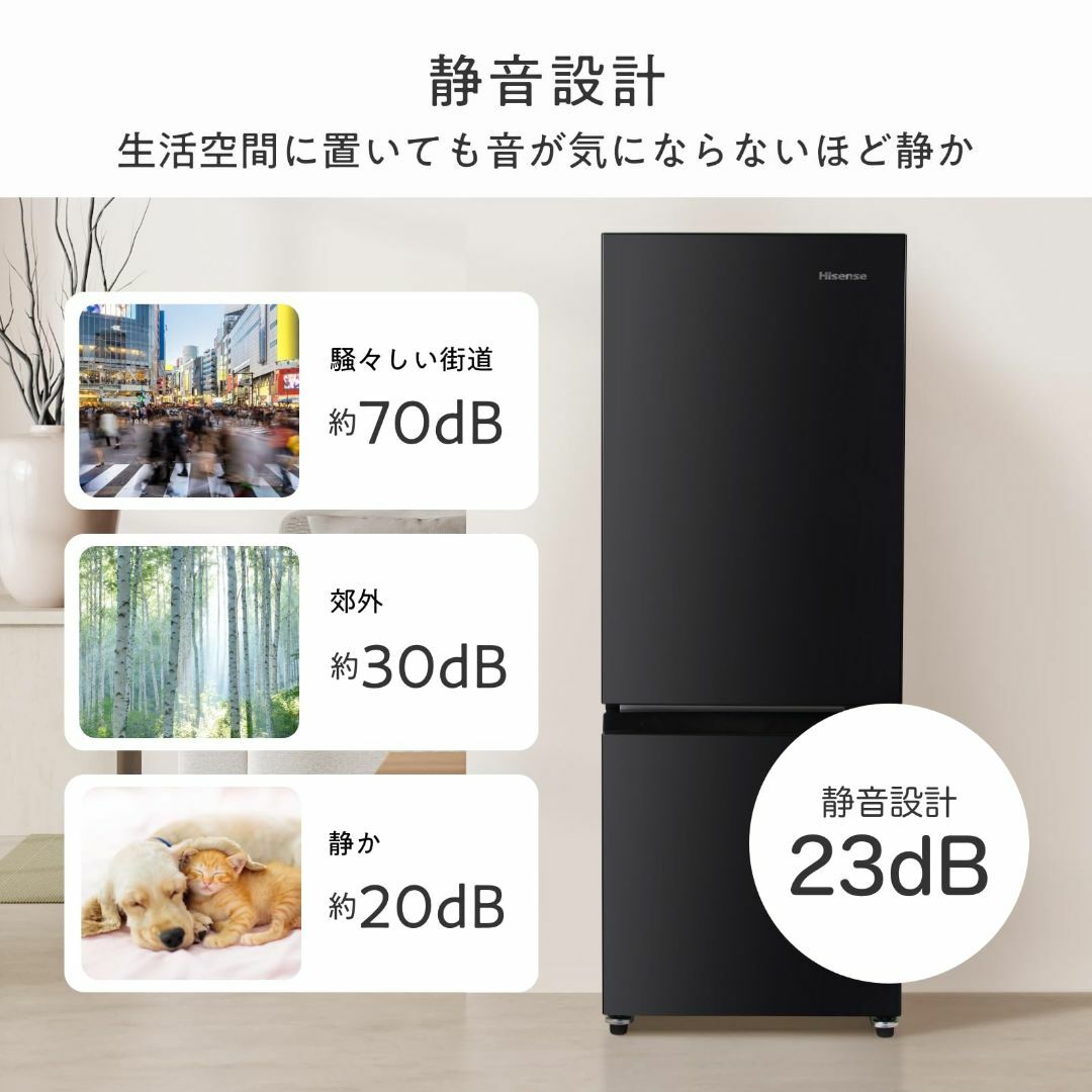 スタイル:162L黒2ドア_パターン名:単品】ハイセンス 冷蔵庫 幅 スタイル:162L黒2ドア_パターン名:単品】ハイセンス 冷蔵庫 幅
