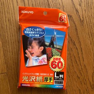 コクヨ - 未使用☆昭和レトロ☆コクヨの伝票×2種セットの通販 by コクヨ - 未使用☆昭和レトロ☆コクヨの伝票×2種セットの通販 by