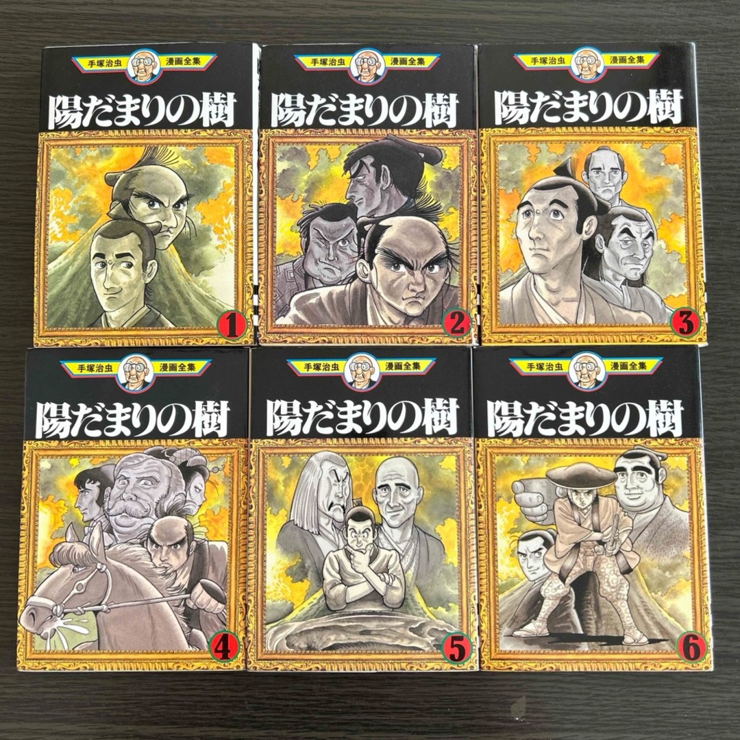 陽だまりの樹 全11巻の通販 by Rebels☆|ラクマ 陽だまりの樹 全11巻の通販 by Rebels☆|ラクマ