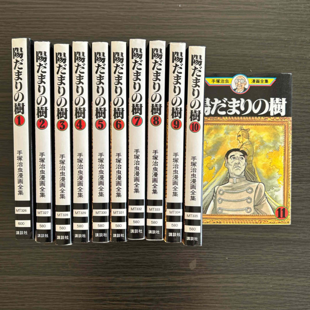 陽だまりの樹 全11巻の通販 by Rebels☆|ラクマ 陽だまりの樹 全11巻の通販 by Rebels☆|ラクマ