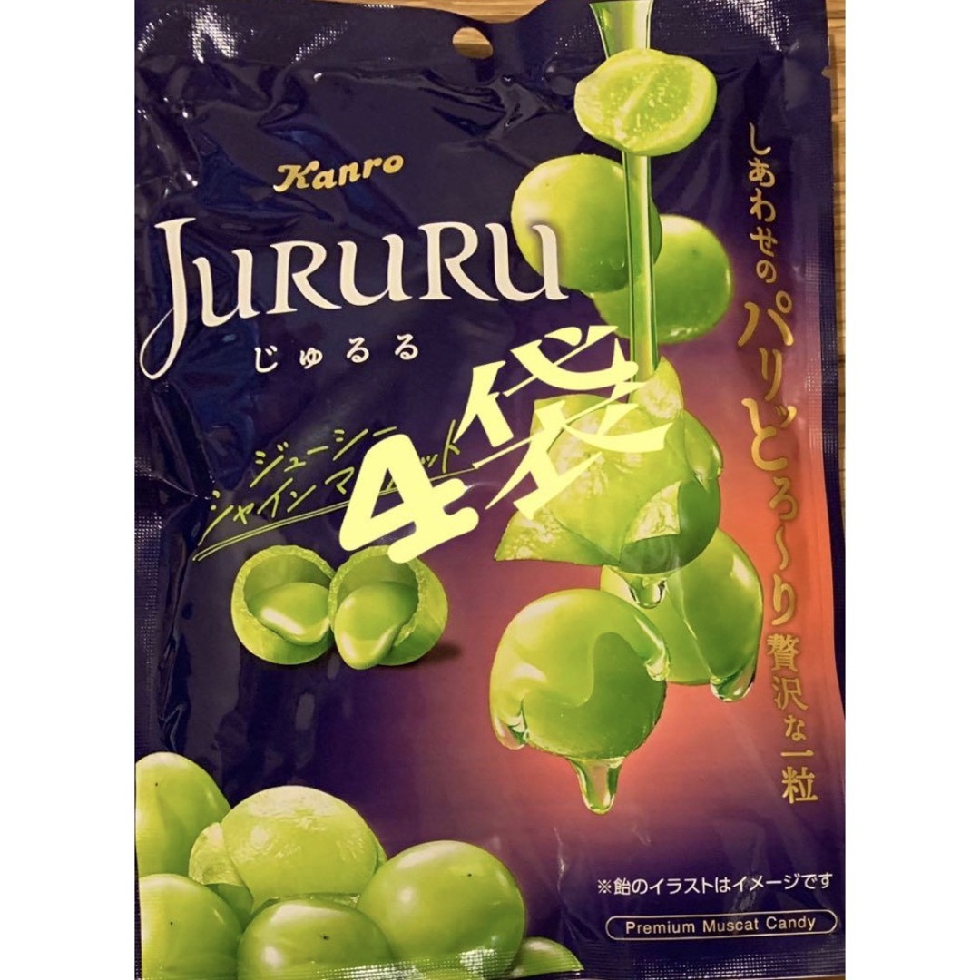 カンロ - じゅるるシャインマスカット4袋セット♡の通販 by カンロ - じゅるるシャインマスカット4袋セット♡の通販 by