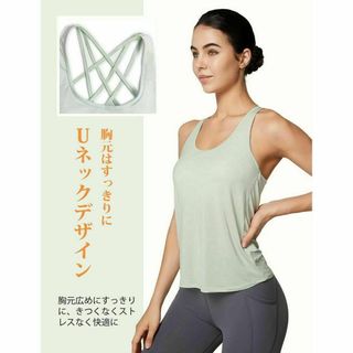 ❣️ヨガに最適❣️ブラトップ イベット タンクトップ カップ付き レディース(ヨガ)