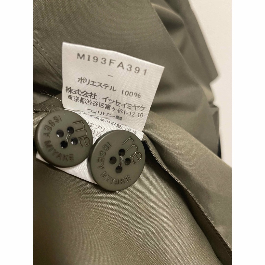 ミーイッセイミヤケ me isseymiyake ロングコート カーキ色 撥水 ミーイッセイミヤケ me isseymiyake ロングコート カーキ色 撥水