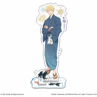 スキップとローファー 海外限定 志摩 聡介 浴衣 アクリル スキップとローファー 海外限定 志摩 聡介 浴衣 アクリル