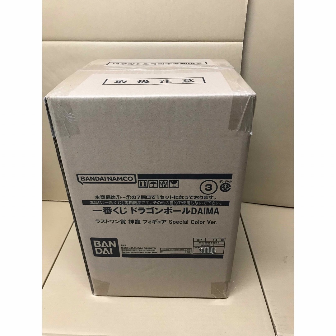 一番くじ ドラゴンボール DAIMA ラストワン賞 神龍フィギュア 一番くじ ドラゴンボール DAIMA ラストワン賞 神龍フィギュア