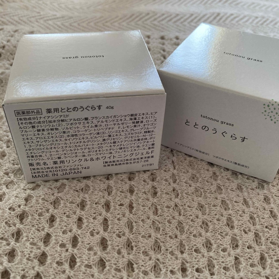 未使用】メディカルセラムシリーズ バーニングセル 未使用】メディカルセラムシリーズ バーニングセル