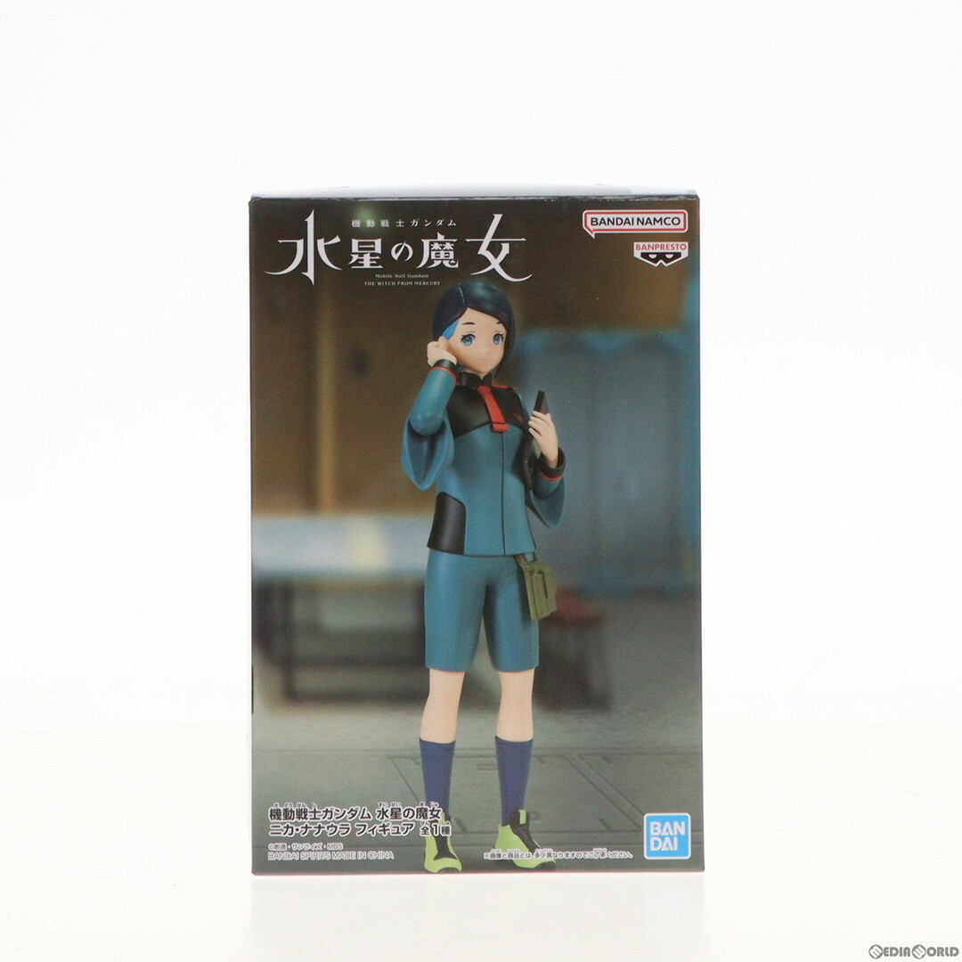 BANPRESTO(バンプレスト)のニカ・ナナウラ 機動戦士ガンダム 水星の魔女 フィギュア プライズ(2685435) バンプレスト エンタメ/ホビーのフィギュア(アニメ/ゲーム)の商品写真