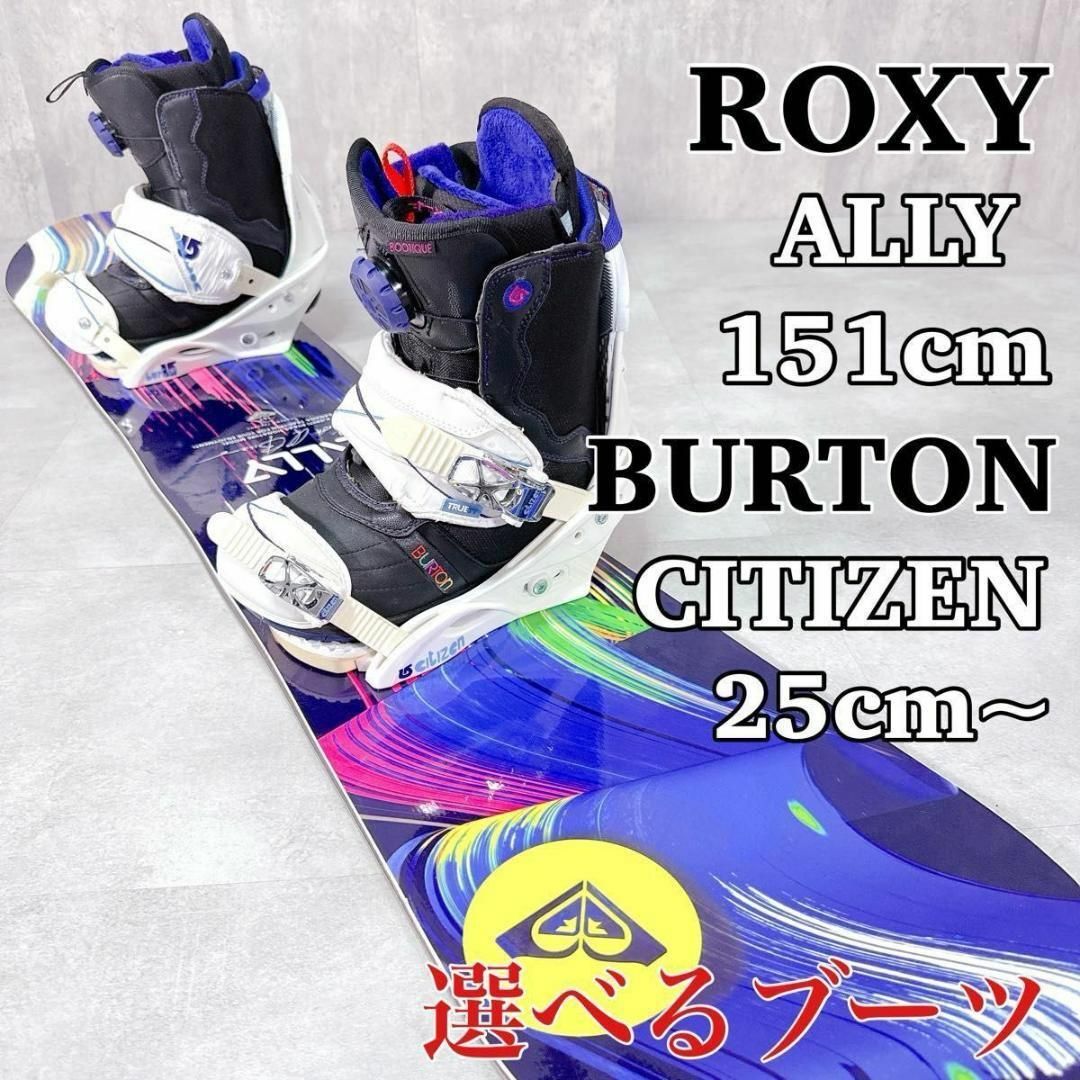 Roxy - Y169 ROXY スノーボード 板 151 BURTON バイン L セット Roxy - Y169 ROXY スノーボード 板 151 BURTON バイン L セット