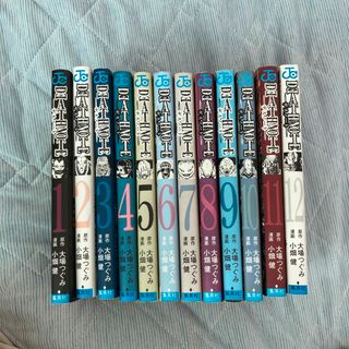 デスノート　全巻セット(少年漫画)