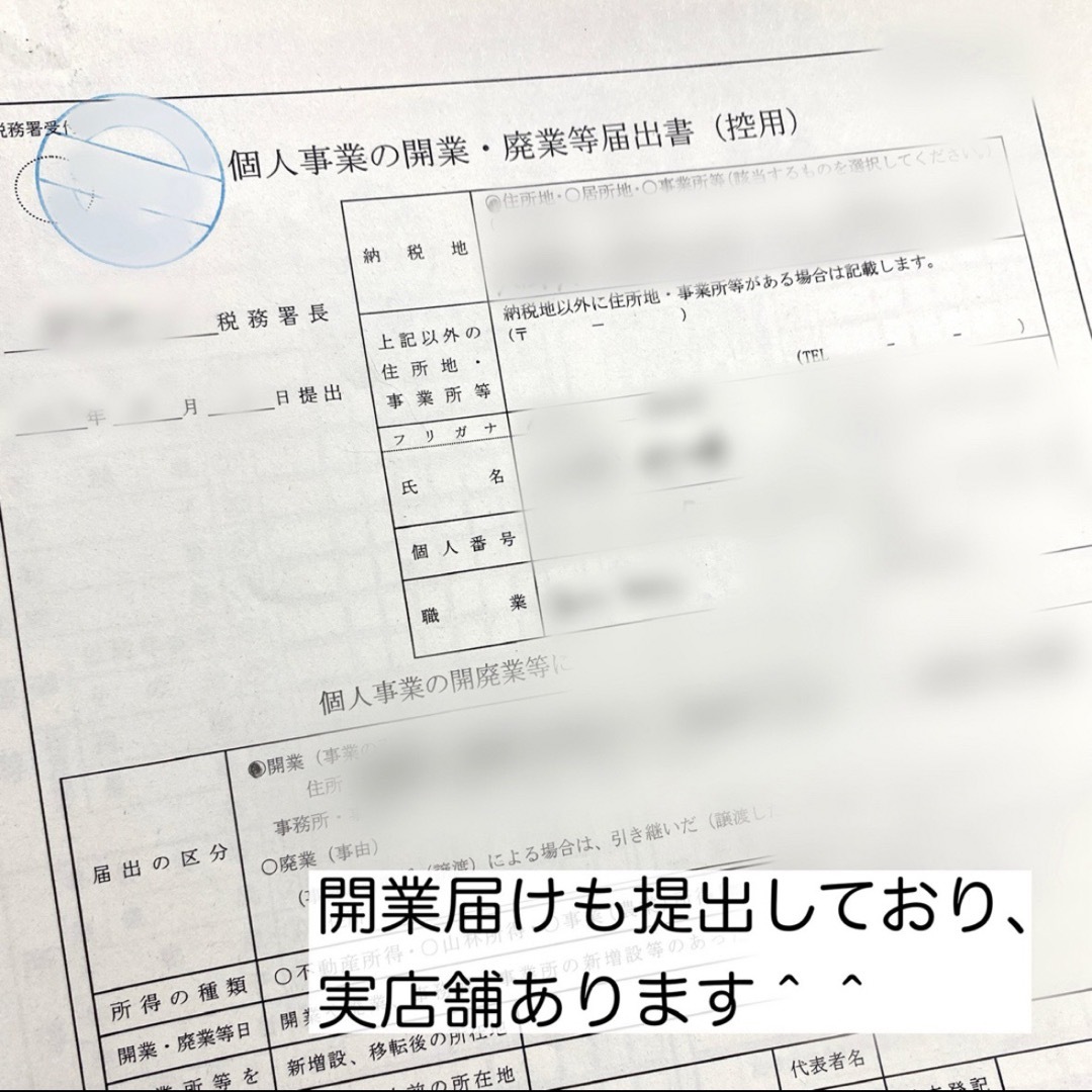 最新☆ラッシュアディクトアドバンス【個人事業主】サロン専売品 最新☆ラッシュアディクトアドバンス【個人事業主】サロン専売品