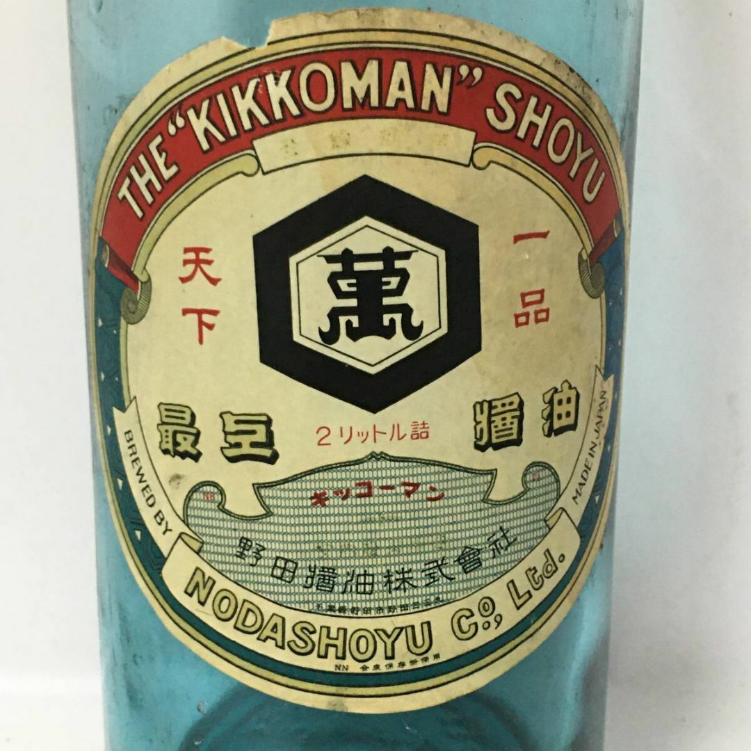 昭和レトロ 古い 大きめ ガラス瓶 5本 キッコーマン 菊川 のだ 昭和レトロ 古い 大きめ ガラス瓶 5本 キッコーマン 菊川 のだ