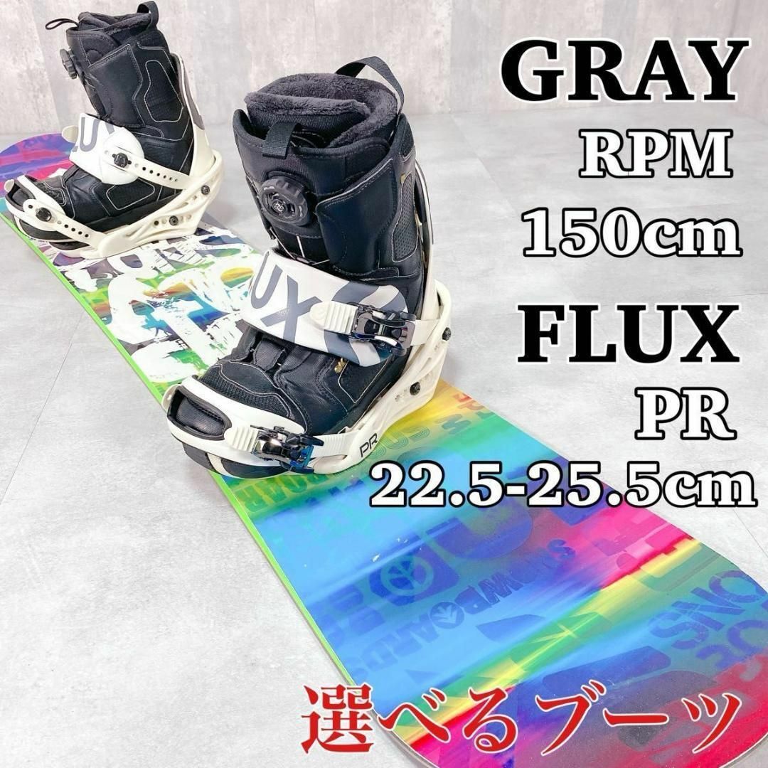 Y167 GRAY RPM スノーボード板 150 FLUX バイン S セット Y167 GRAY RPM スノーボード板 150 FLUX バイン S セット