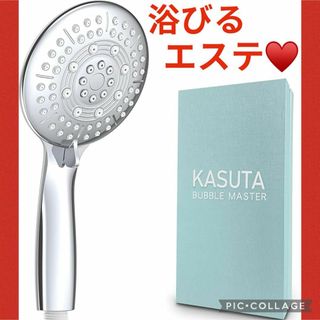 ❣️簡単取付❣️シャワーヘッド ナノバブル 美肌 頭皮ケア 節水 5段階調整(タオル/バス用品)