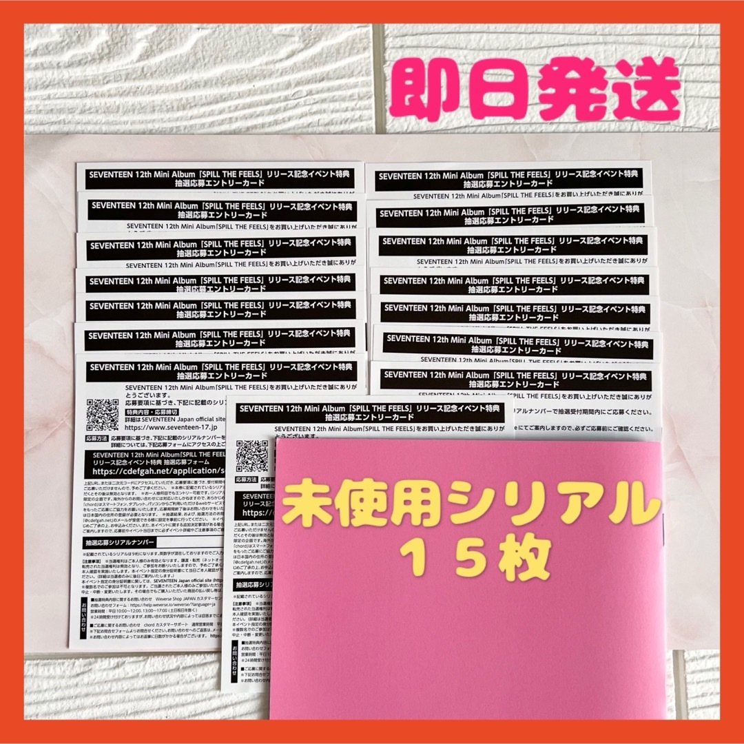 SEVENTEEN ミンギュsector17 ヨントン 一直娱 トレカ セット K SEVENTEEN ミンギュsector17 ヨントン 一直娱 トレカ セット K