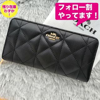 COACH - 【即完売!!人気商品】COACH コーチ 長財布 キルティング  ブラック 黒