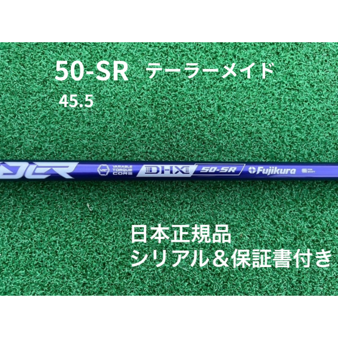 Fujikura - スピーダーNX バイオレット 50SR 45.5インチ テーラーメイドスリーブ付