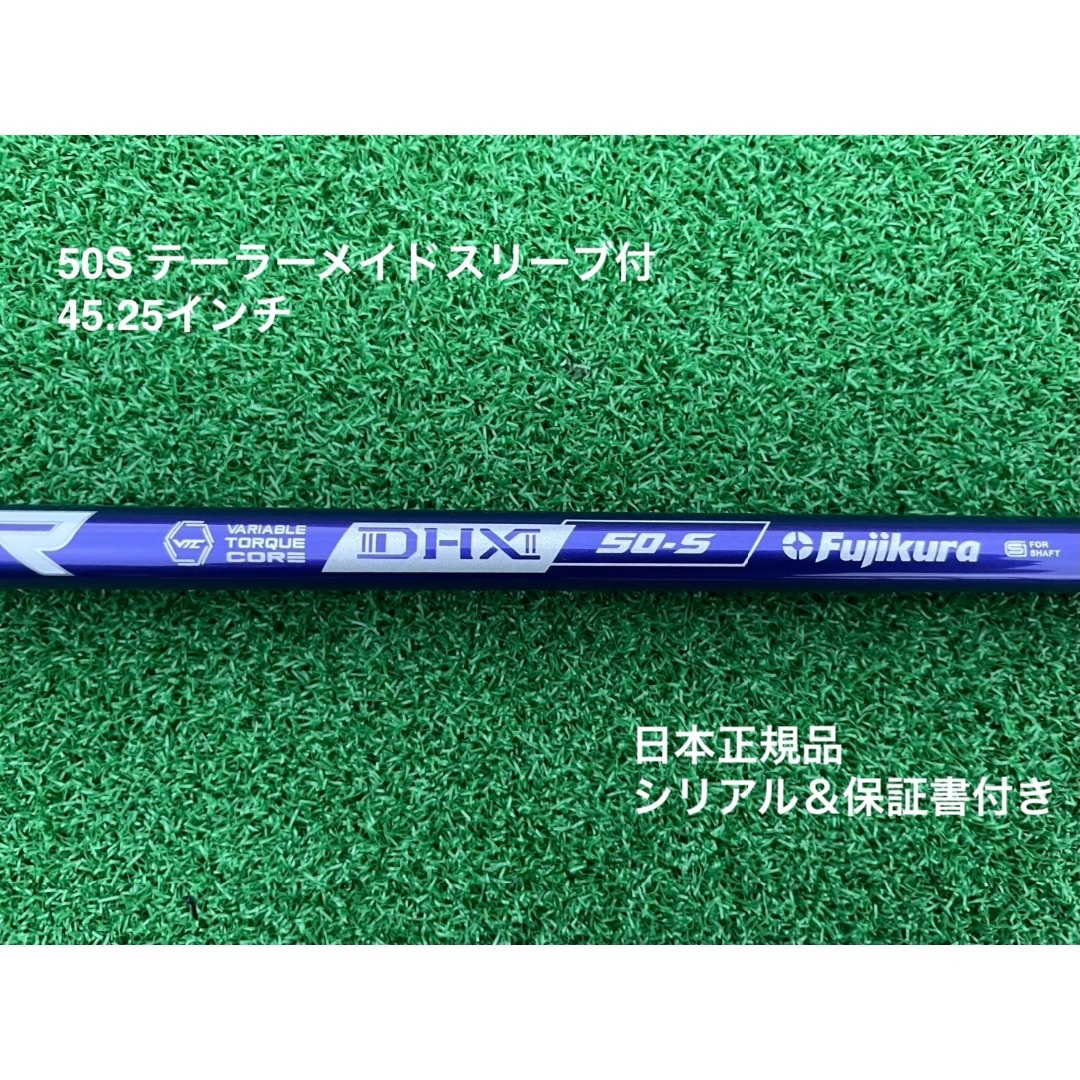 スピーダーNX バイオレット 50S 45.25インチ テーラーメイド スピーダーNX バイオレット 50S 45.25インチ テーラーメイド