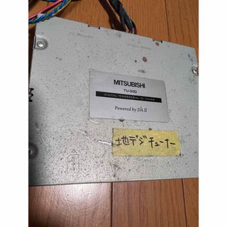三菱 - 三菱 RE MZ50の通販 by タテポン8803's shop|ミツビシ 三菱 - 三菱 RE MZ50の通販 by タテポン8803's shop|ミツビシ