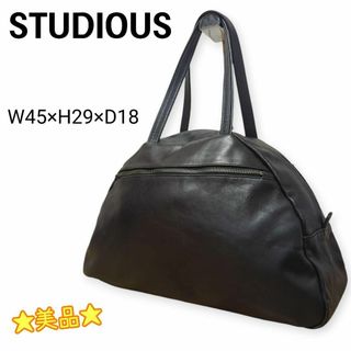 STUDIOUS - ☆美品☆ STUDIOUS ステュディオス アンティーク STUDIOUS - ☆美品☆ STUDIOUS ステュディオス アンティーク