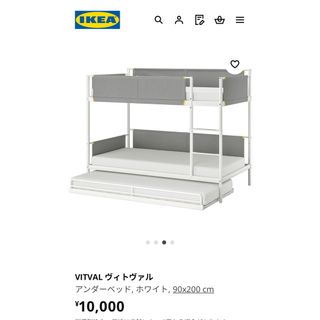 IKEA - IKEAベッド(SLÄKT スレクト、アンダーベッド収納付)※3 IKEA - IKEAベッド(SLÄKT スレクト、アンダーベッド収納付)※3